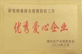 榮譽證書